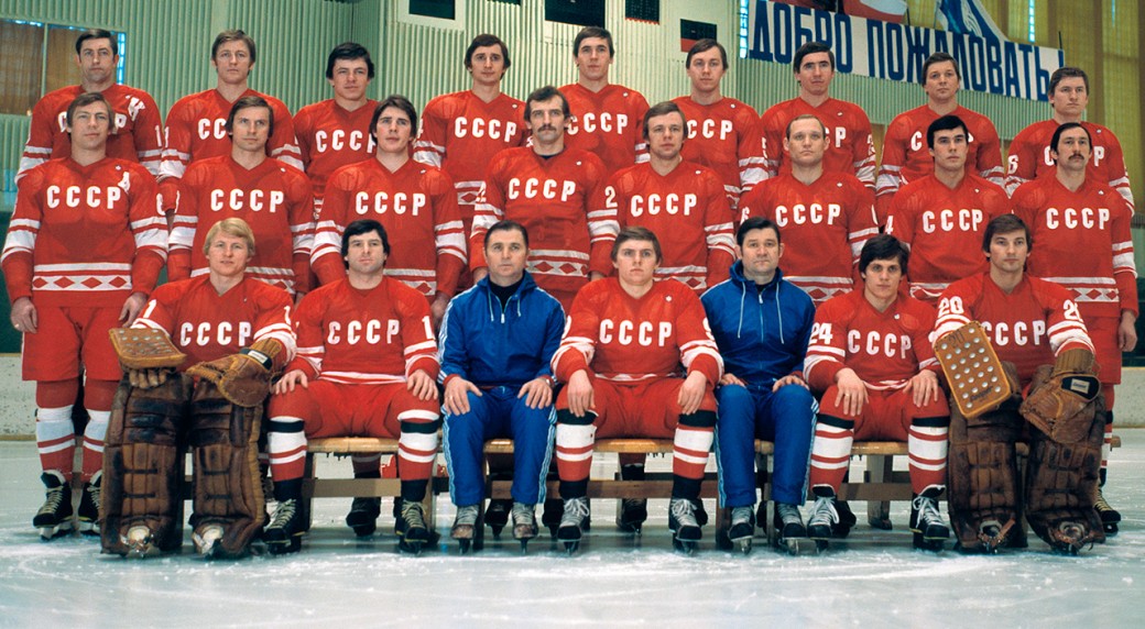 1980 Soviet Union Hockey T